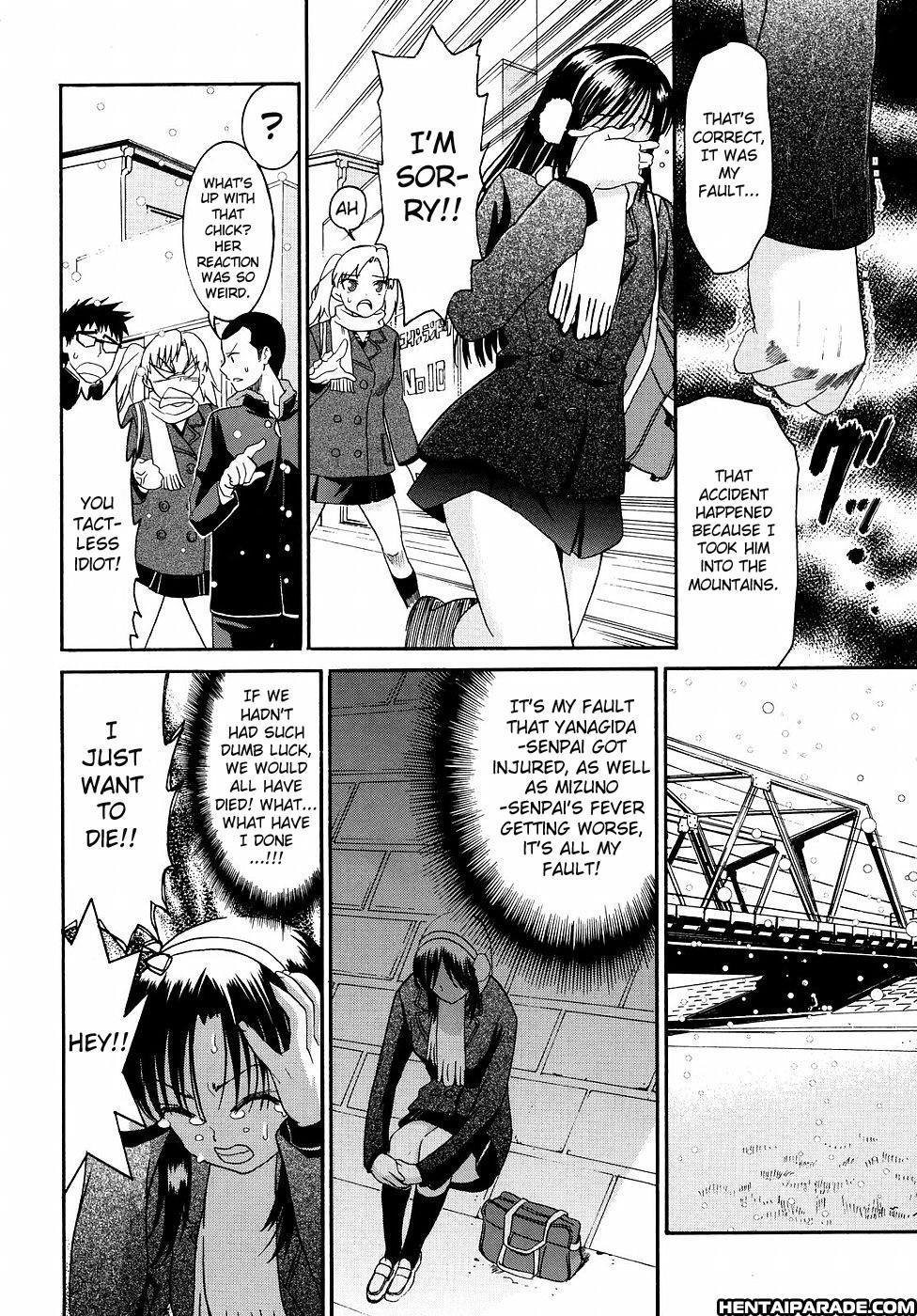 Yanagida-kun To Mizuno-san Chapter 15000 Page 5